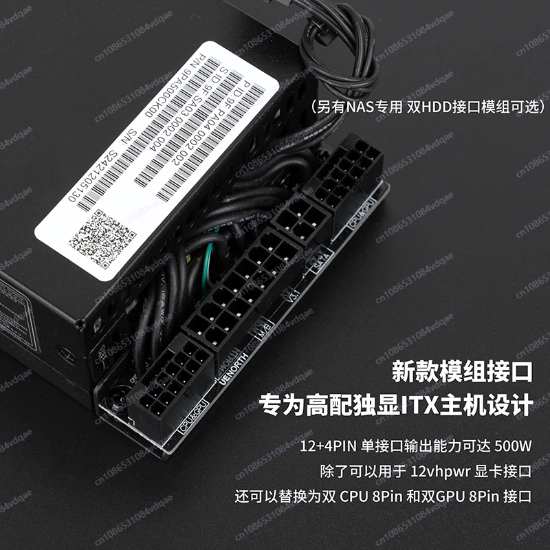 500W 80+ Platinum Flex ATX PSU - Atx Power Supply 1U Flex 500W recension och pris